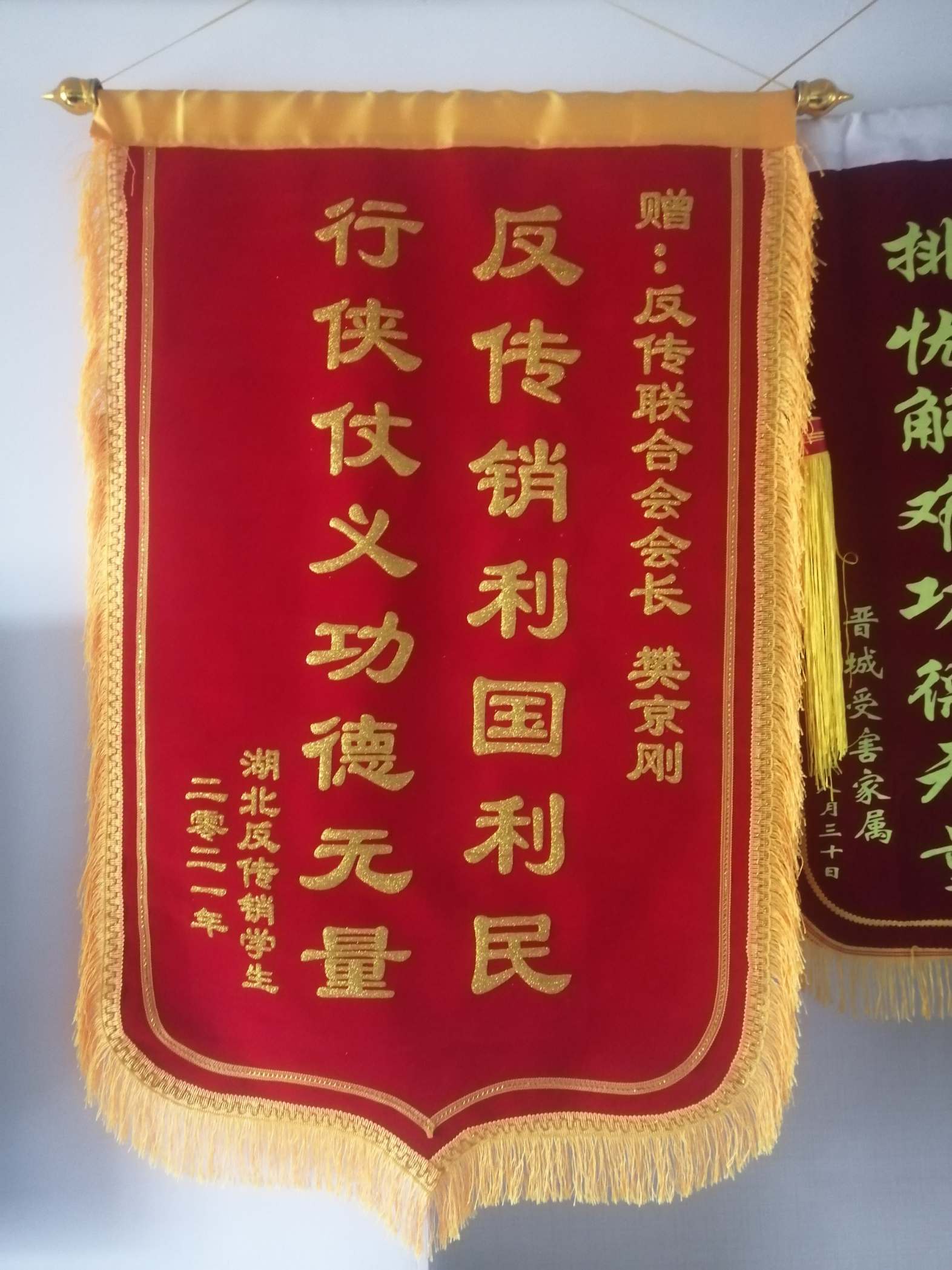 宁德荣誉证书