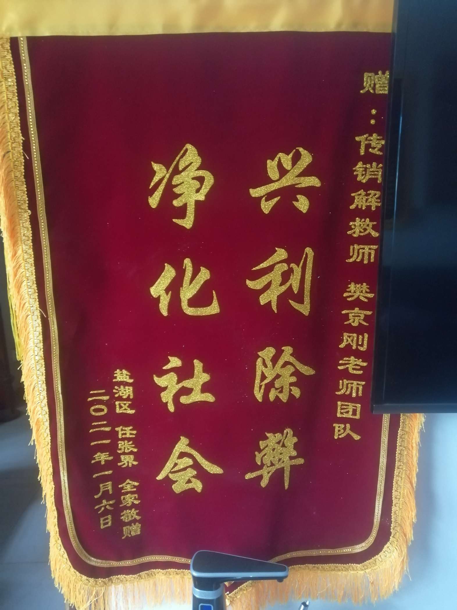 宁德荣誉证书