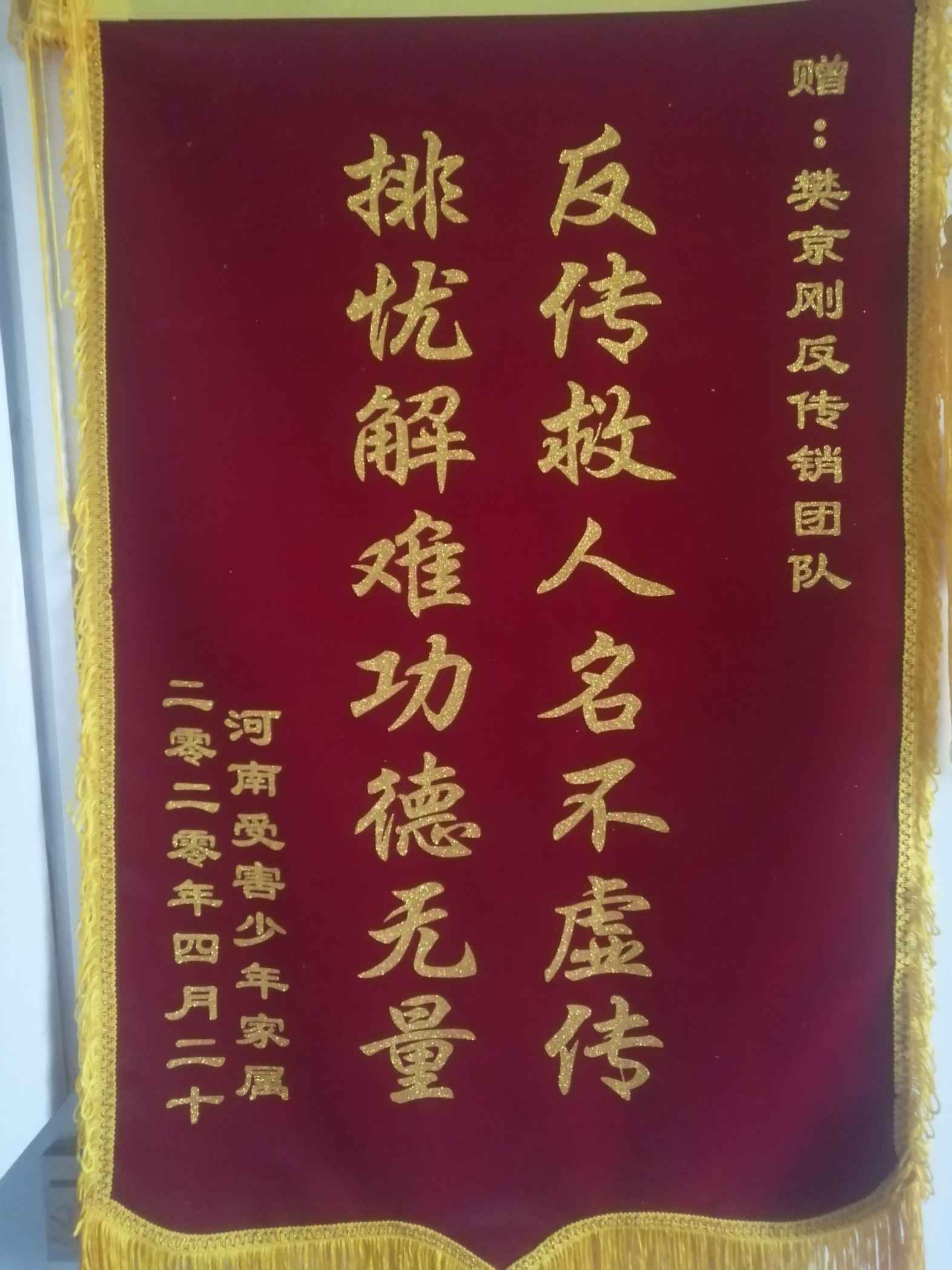 宁德荣誉证书